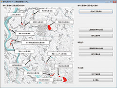 公園施設管理機能を有した長寿命化計画システム1