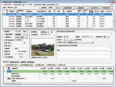 公園施設管理機能を有した長寿命化計画システム2
